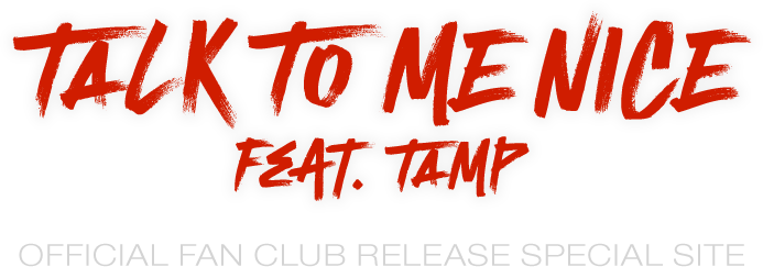 TALK TO ME NICE feat. TAMP OFFICIAL FAN CLUB RELEASE SPECIAL SITE