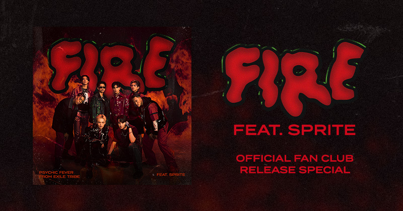 「FIRE feat. SPRITE」 RELEASE SPECIAL