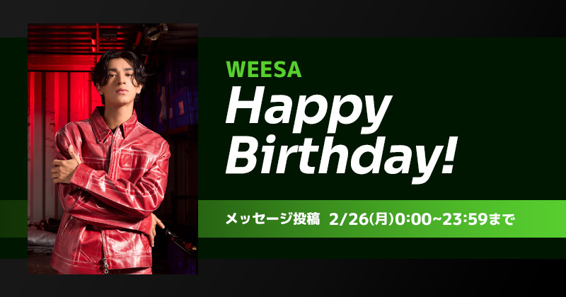 Happy Birthday WEESA