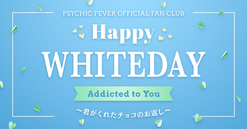 Happy White Day