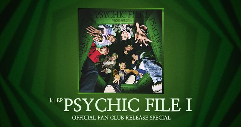 「PSYCHIC FILE Ⅰ」 RELEASE SPECIAL