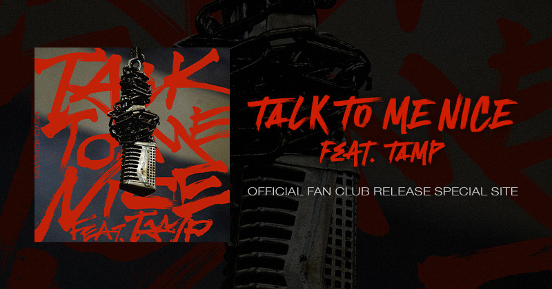 「TALK TO ME NICE feat. TAMP」 RELEASE SPECIAL