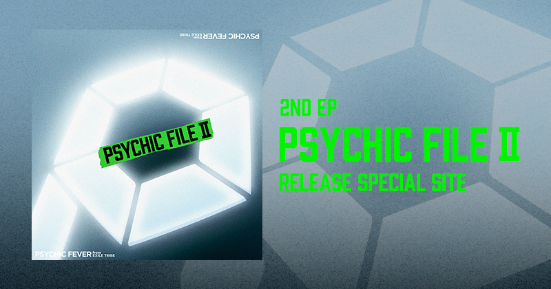 「PSYCHIC FILE Ⅱ」 RELEASE SPECIAL